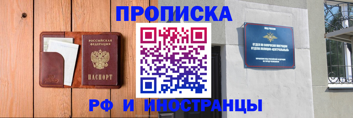 форма 3 в Барабинске